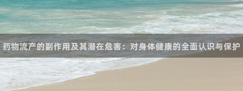 ,优游国际初始资金密码在哪里改：药物